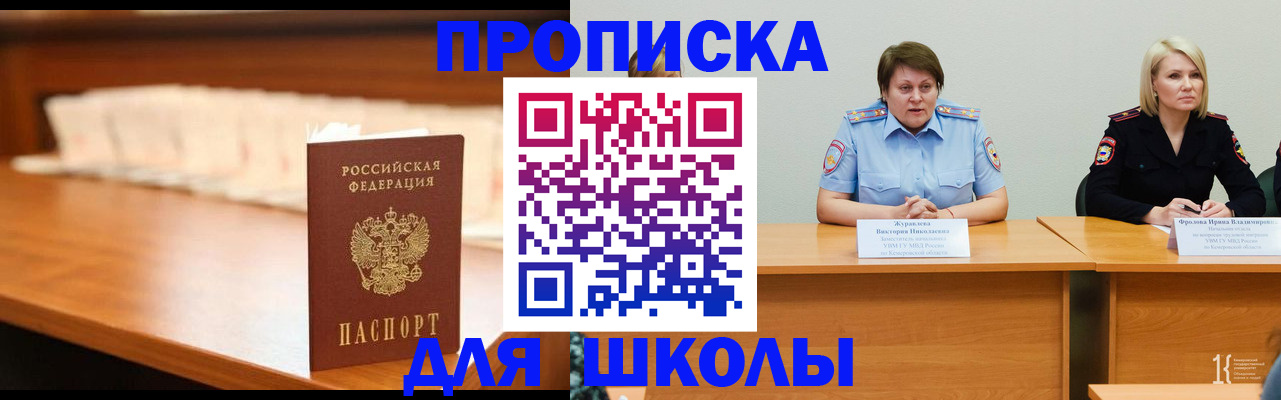 регистрация в Набережных Челнах